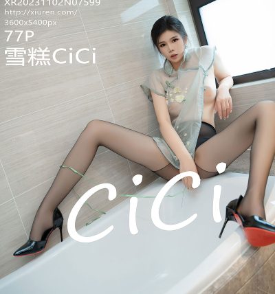 [XIUREN秀人网] 2023.11.02 No.7599 雪糕CiCi