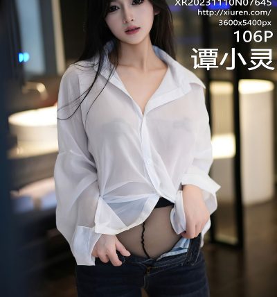 [XIUREN秀人网] 2023.11.10 No.7645 谭小灵
