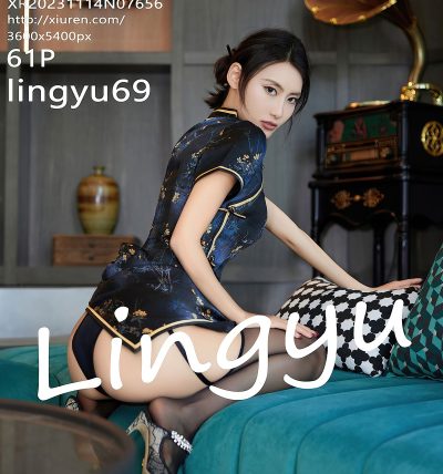 [XIUREN秀人网] 2023.11.14 No.7656 lingyu69
