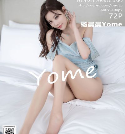 [XIAOYU语画界] 2021.07.09 VOL.567 杨晨晨Yome