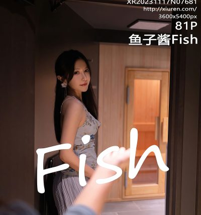 [XIUREN秀人网] 2023.11.17 No.7681 鱼子酱Fish