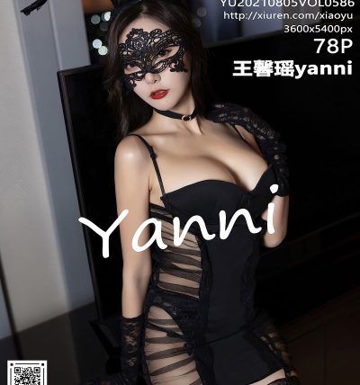 [XIAOYU语画界] 2021.08.05 VOL.586 王馨瑶yanni