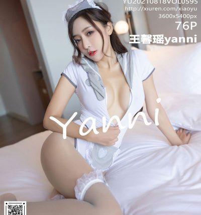 [XIAOYU语画界] 2021.08.18 VOL.595 王馨瑶yanni
