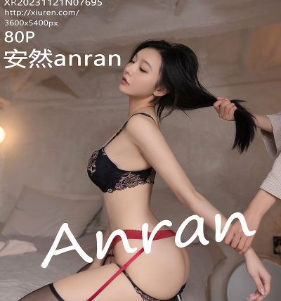 [XIUREN秀人网] 2023.11.21 No.7695 安然anran