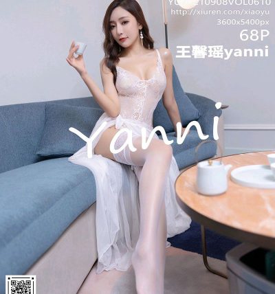 [XIAOYU语画界] 2021.09.08 VOL.610 王馨瑶yanni