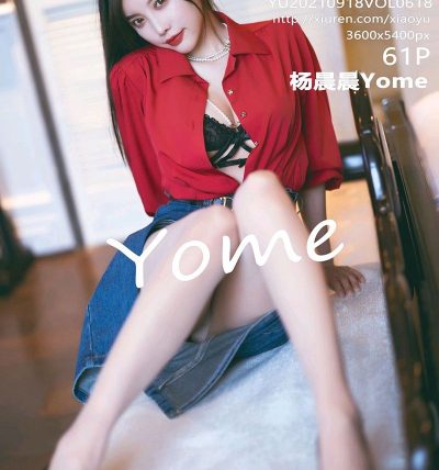 [XIAOYU语画界] 2021.09.18 VOL.618 杨晨晨Yome