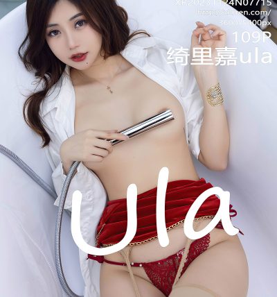 [XIUREN秀人网] 2023.11.24 No.7715 绮里嘉ula