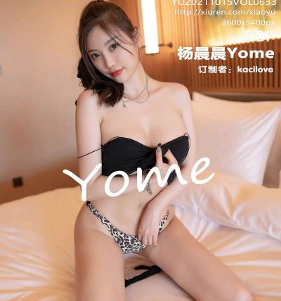 [XIAOYU语画界] 2021.10.15 VOL.633 杨晨晨Yome