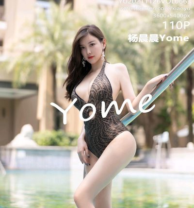 [XIAOYU语画界] 2021.11.26 VOL.663 杨晨晨Yome