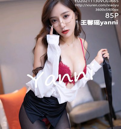 [XIAOYU语画界] 2021.11.30 VOL.665 王馨瑶yanni