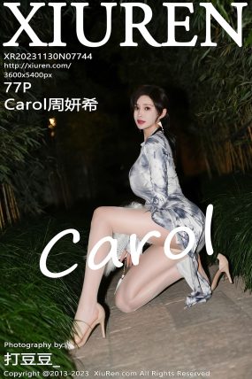 [XIUREN秀人网] 2023.11.30 No.7744 Carol周妍希