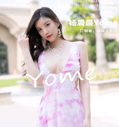[XIAOYU语画界] 2021.12.03 VOL.668 杨晨晨Yome
