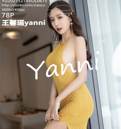 [XIAOYU语画界] 2021.12.14 VOL.675 王馨瑶yanni