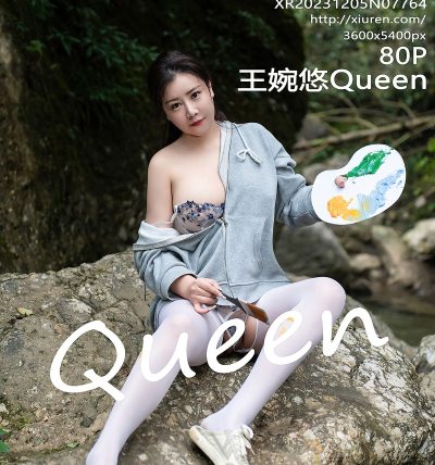 [XIUREN秀人网] 2023.12.05 No.7764 王婉悠Queen