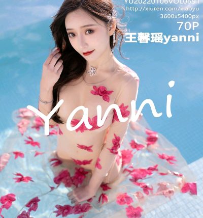 [XIAOYU语画界] 2022.01.06 VOL.691 王馨瑶yanni