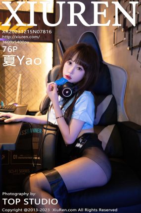 [XIUREN秀人网] 2023.12.15 No.7816 夏Yao