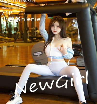 [XIUREN秀人网] 2023.12.18 No.7821 小薯条nienie