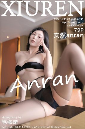 [XIUREN秀人网] 2023.12.19 No.7831 安然anran