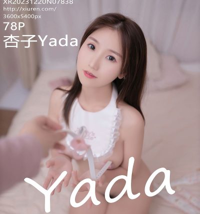 [XIUREN秀人网] 2023.12.20 No.7838 杏子Yada