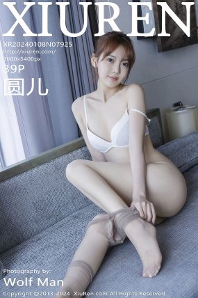 [XIUREN秀人网] 2024.01.08 No.7925 圆儿