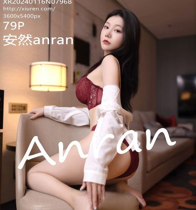 [XIUREN秀人网] 2024.01.16 No.7968 安然anran