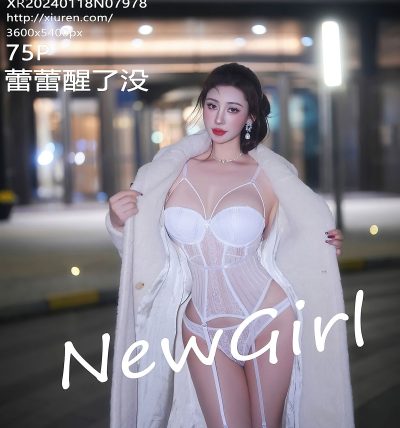 [XIUREN秀人网] 2024.01.18 No.7978 蕾蕾醒了没