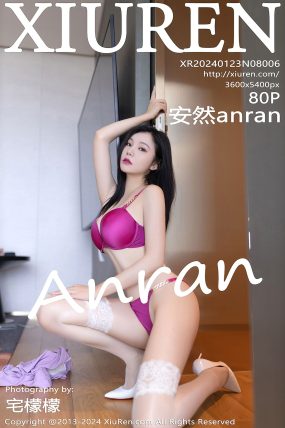 [XIUREN秀人网] 2024.01.23 No.8006 安然anran