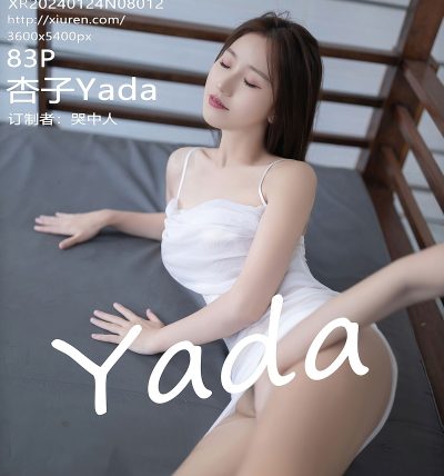 [XIUREN秀人网] 2024.01.24 No.8012 杏子Yada
