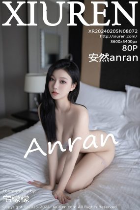 [XIUREN秀人网] 2024.02.05 No.8072 安然anran