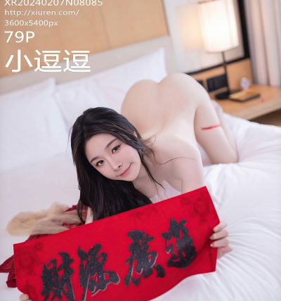 [XIUREN秀人网] 2024.02.07 No.8085 小逗逗