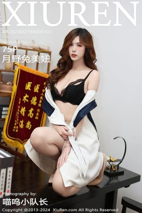 [XIUREN秀人网] 2024.02.18 No.8101 月野兔美妞