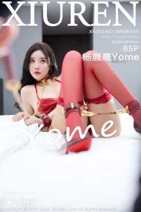 [XIUREN秀人网] 2024.02.18 No.8103 杨晨晨Yome