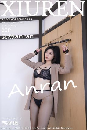 [XIUREN秀人网] 2024.02.20 No.8115 安然anran