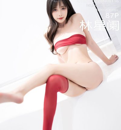 [XIUREN秀人网] 2024.02.20 No.8116 林星阑
