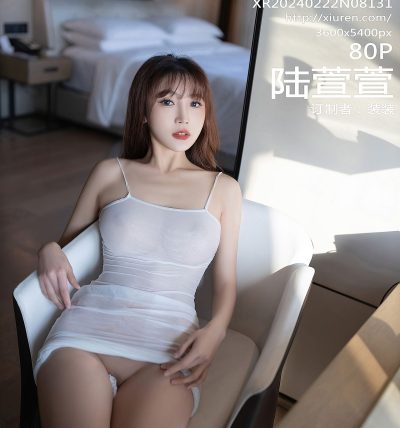 [XIUREN秀人网] 2024.02.22 No.8131 陆萱萱