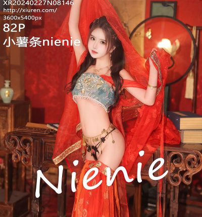 [XIUREN秀人网] 2024.02.27 No.8146 小薯条nienie