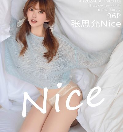 [XIUREN秀人网] 2024.03.01 No.8161 张思允Nice