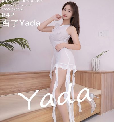 [XIUREN秀人网] 2024.03.06 No.8189 杏子Yada