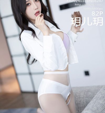 [XIUREN秀人网] 2024.03.18 No.8247 玥儿玥