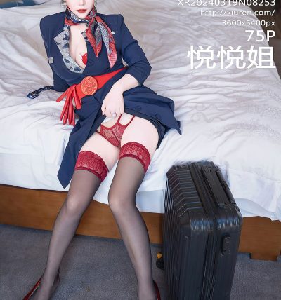 [XIUREN秀人网] 2024.03.19 No.8253 悦悦姐
