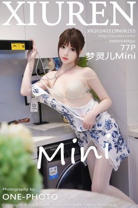 [XIUREN秀人网] 2024.03.19 No.8255 梦灵儿Mini
