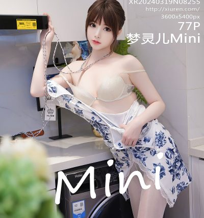 [XIUREN秀人网] 2024.03.19 No.8255 梦灵儿Mini