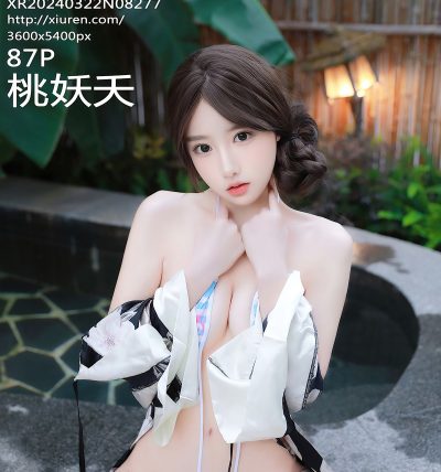 [XIUREN秀人网] 2024.03.22 No.8277 桃妖夭