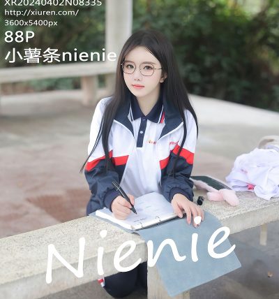 [XIUREN秀人网] 2024.04.02 No.8335 小薯条nienie