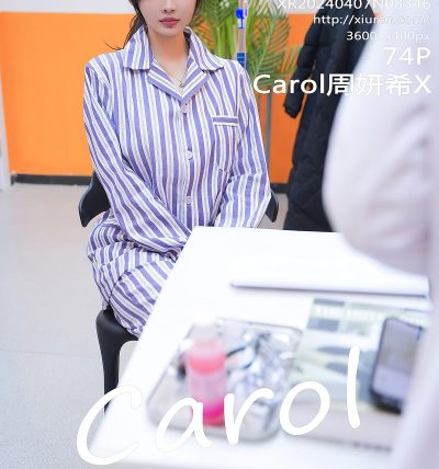 [XIUREN秀人网] 2024.04.07 No.8346 Carol周妍希X