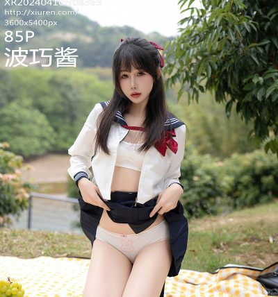 [XIUREN秀人网] 2024.04.10 No.8365 波巧酱
