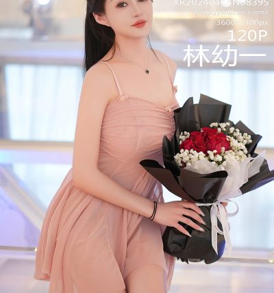 [XIUREN秀人网] 2024.04.15 No.8395 林幼一