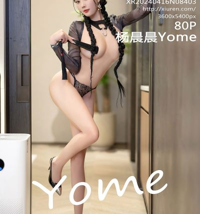 [XIUREN秀人网] 2024.04.16 No.8403 杨晨晨Yome